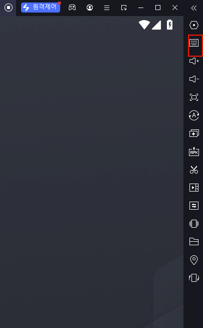 키보드기능